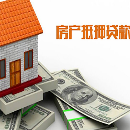 桓台贷款利率哪家银行比较低?