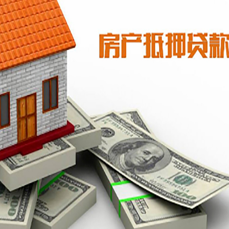 桓台房子抵押贷款会受征信有逾期的影响吗?