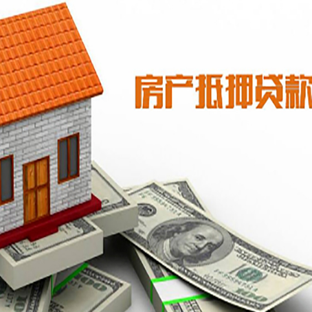 桓台房产抵押贷款的年利率是多少？